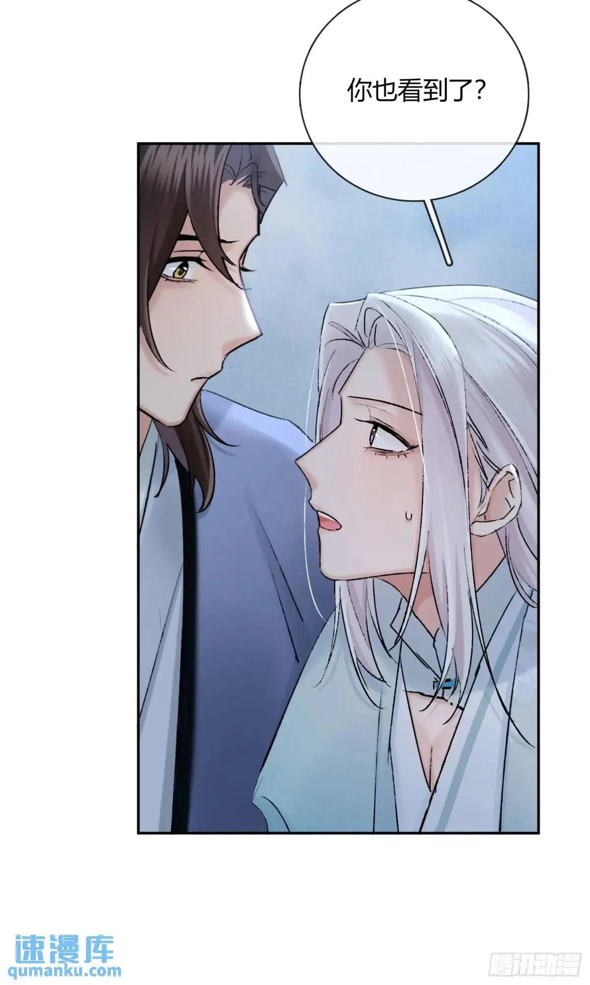 旧雨新知打一动物漫画,放手2图