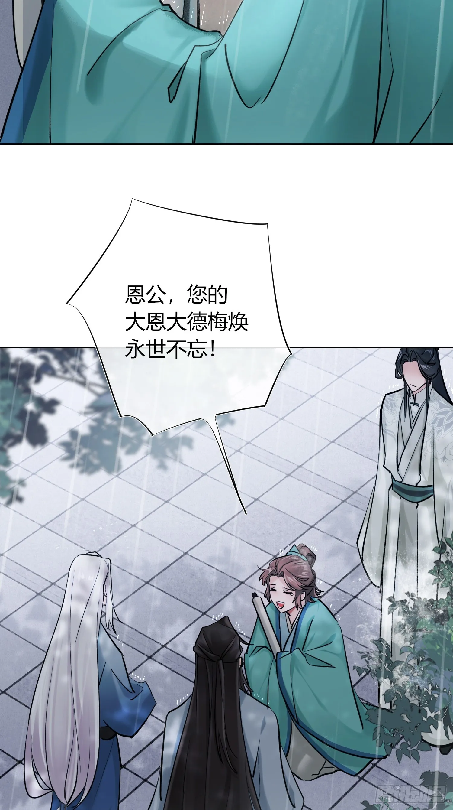 旧雨新知打一动物漫画,让我看下伤哪了1图