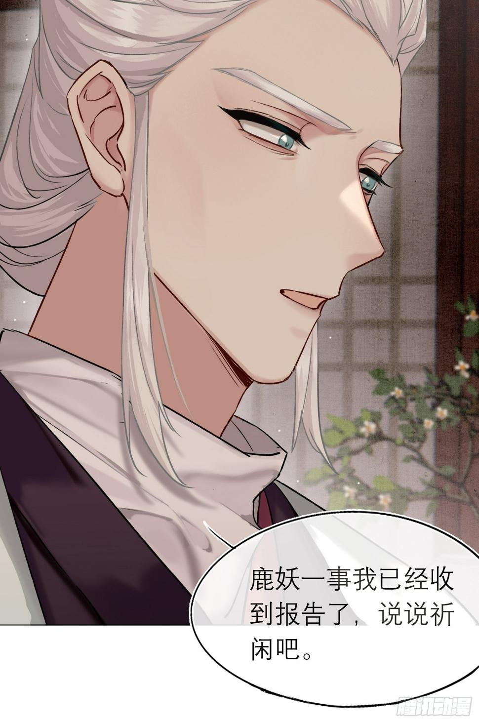 旧雨新知打一动物漫画,八卦二人组2图