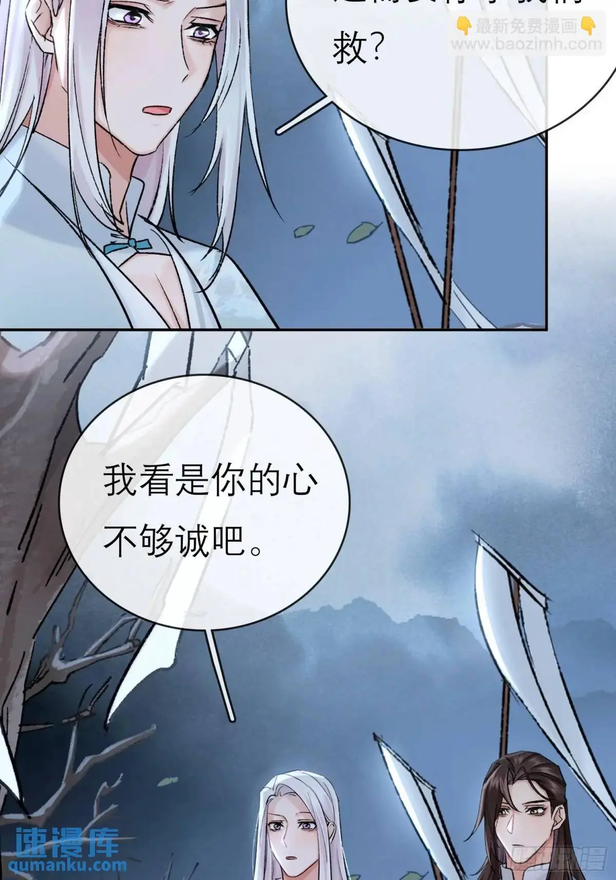 旧雨新知打一动物漫画,办法1图