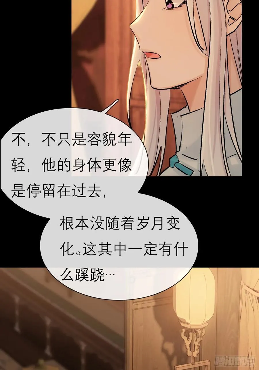 旧雨新知打一动物漫画,成亲！2图