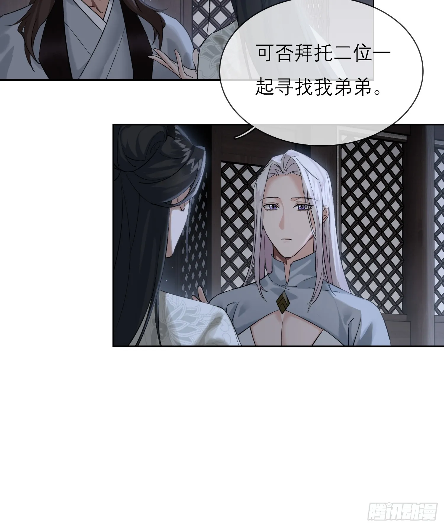 旧雨新知打一动物漫画,画中人1图