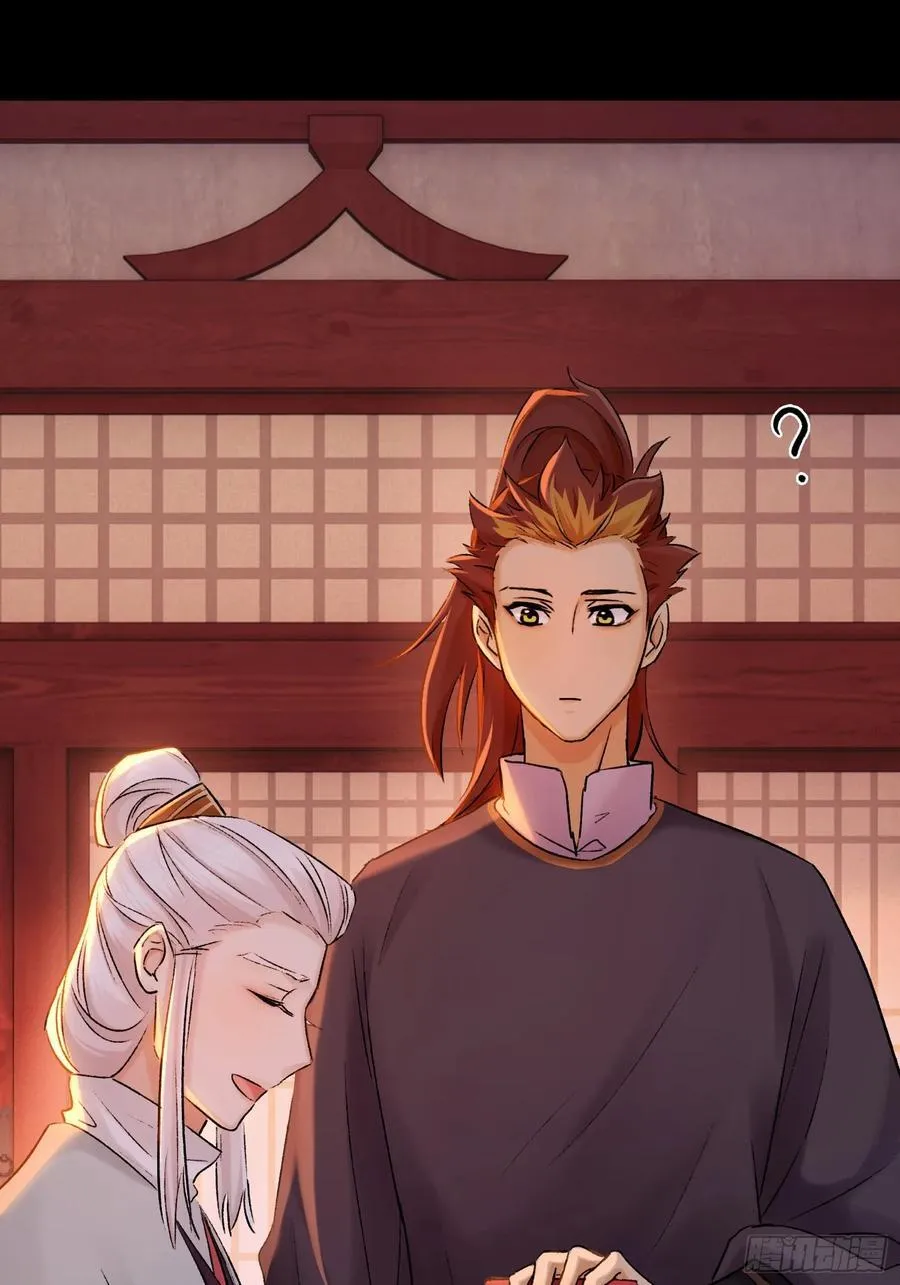 旧雨新知打一动物漫画,迷途之人2图