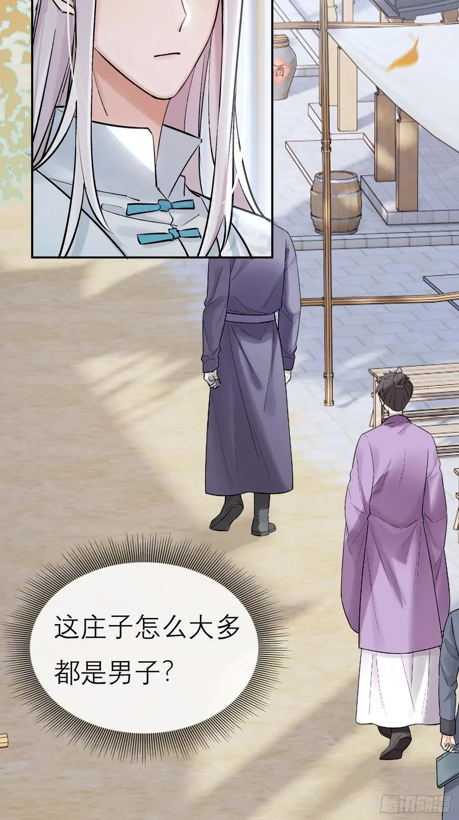 旧雨新知打一动物漫画,新郎官2图