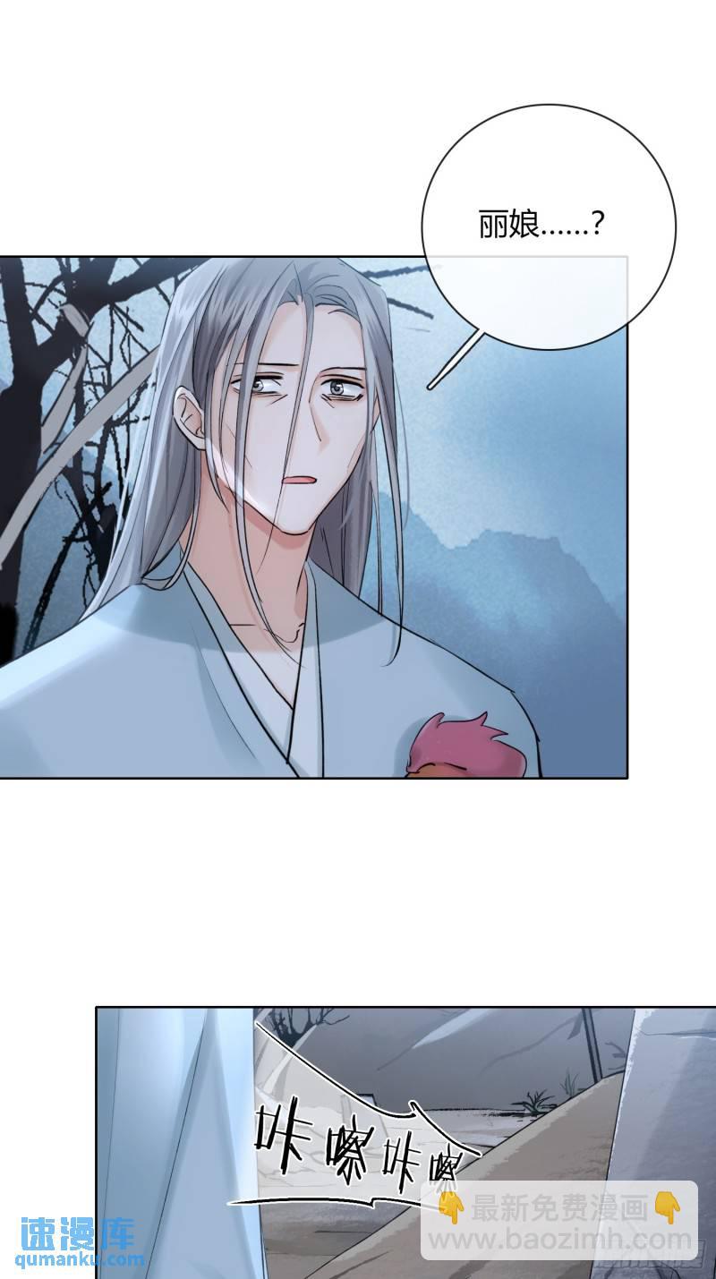 旧雨新知打一动物漫画,墓地鬼事2图