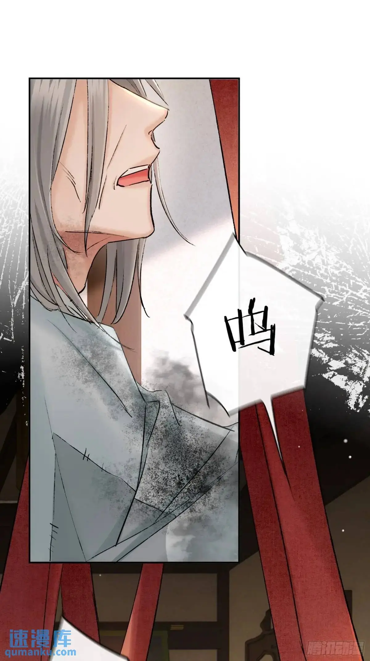 旧雨新知打一动物漫画,神像2图