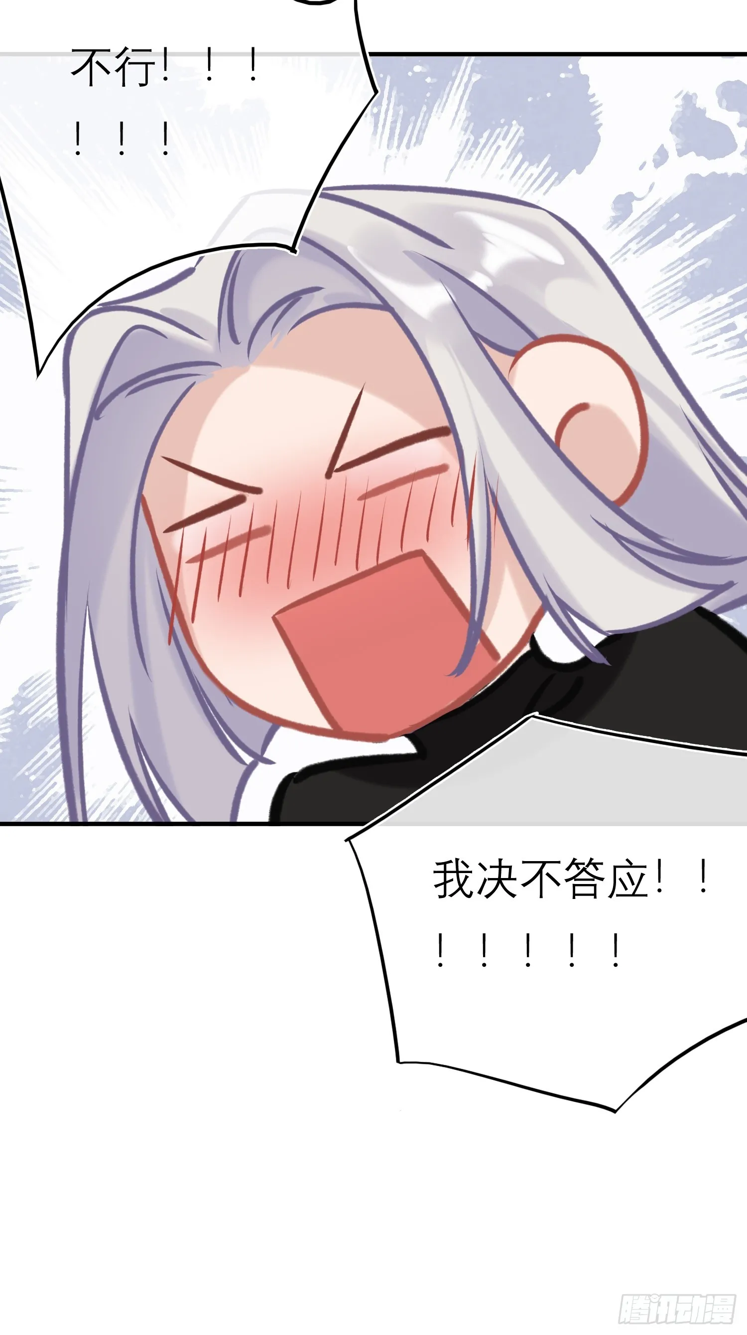 旧雨新知打一动物漫画,刺激的剧照1图