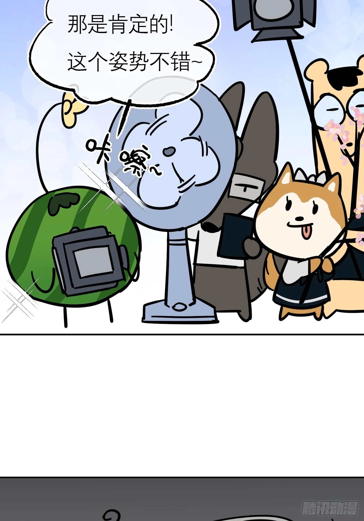 旧雨新知打一动物漫画,刺激的剧照2图