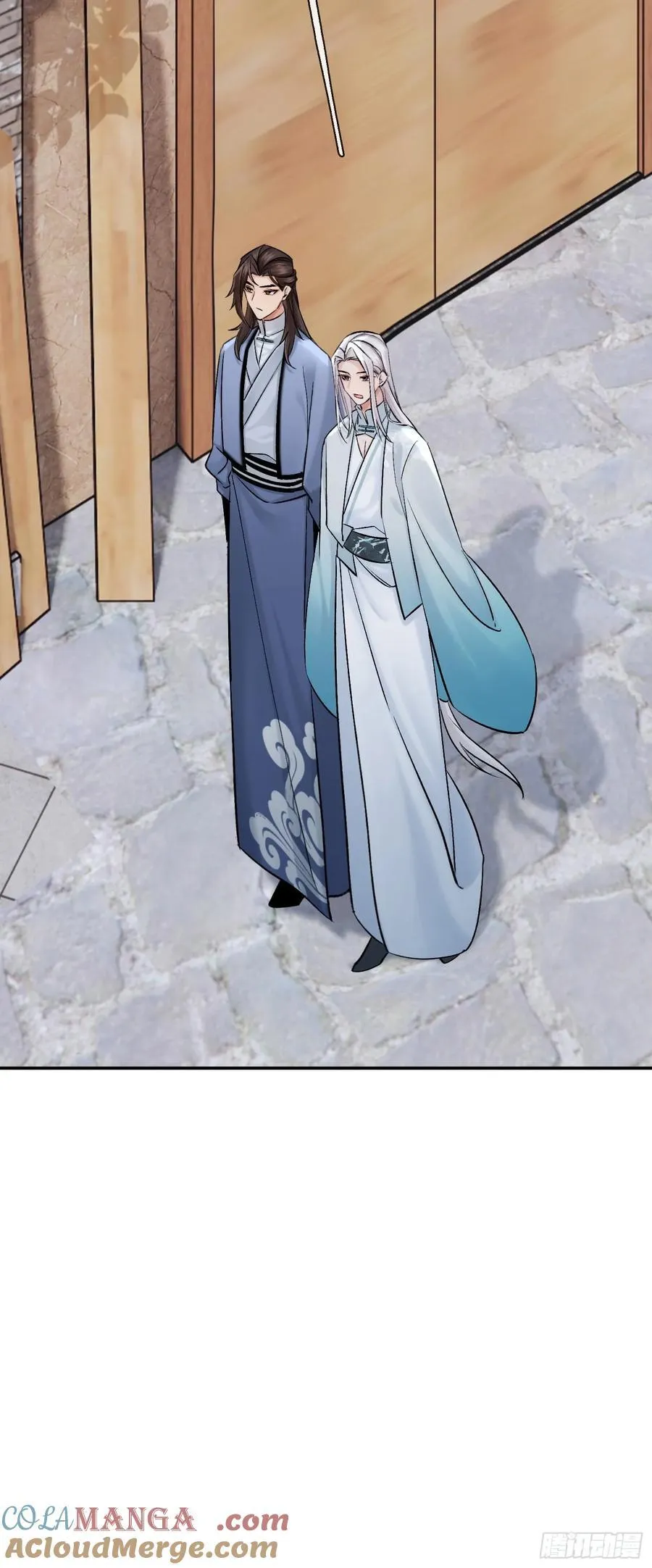 旧雨新知打一动物漫画,娶亲1图