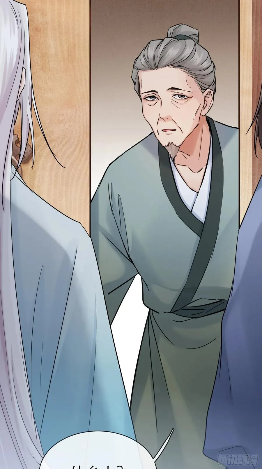 旧雨新知打一动物漫画,娶亲2图