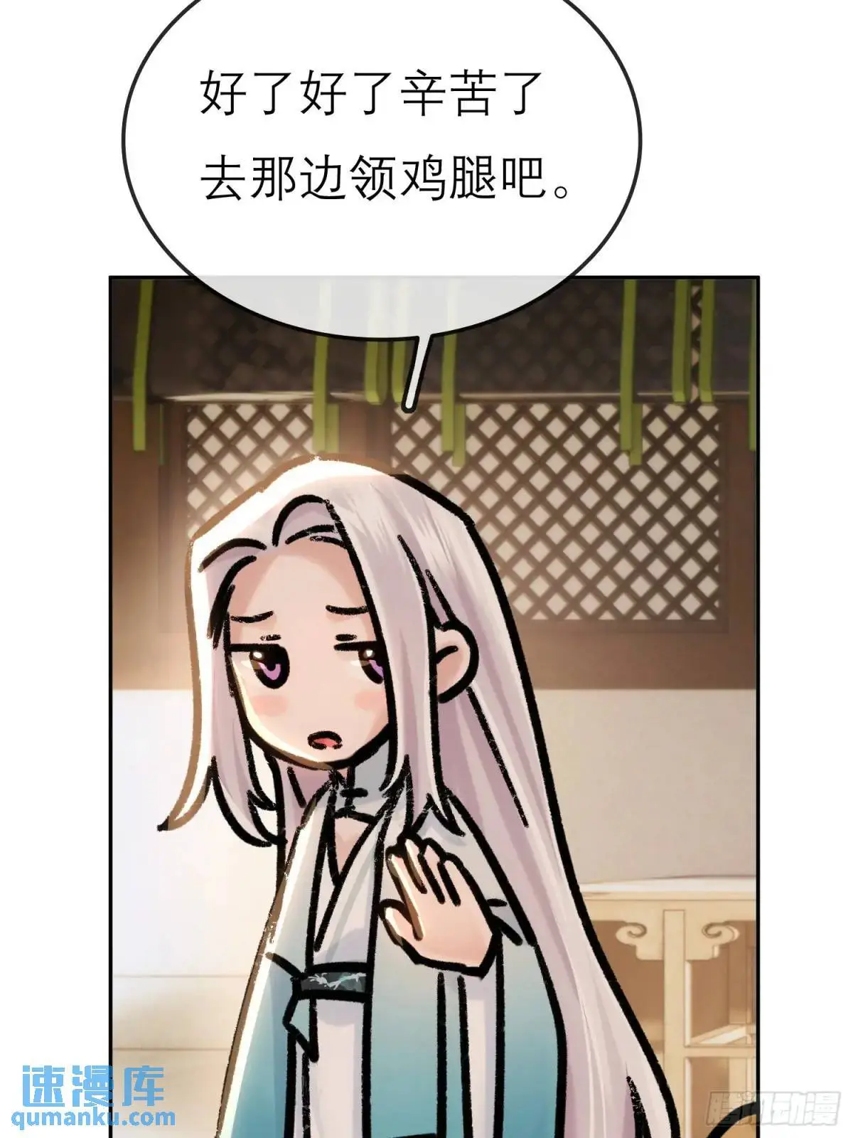 旧雨新知打一动物漫画,片场花絮1图
