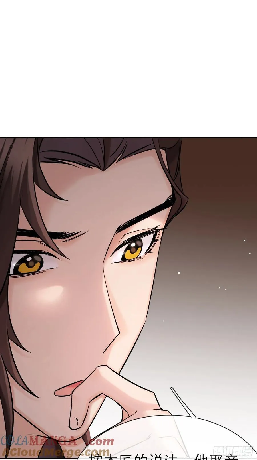 旧雨新知打一动物漫画,黎公子1图