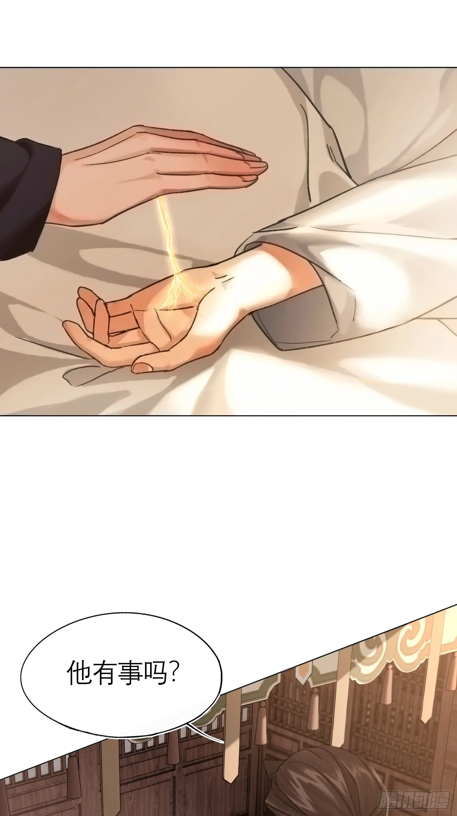 旧雨新知打一动物漫画,我的家事！1图