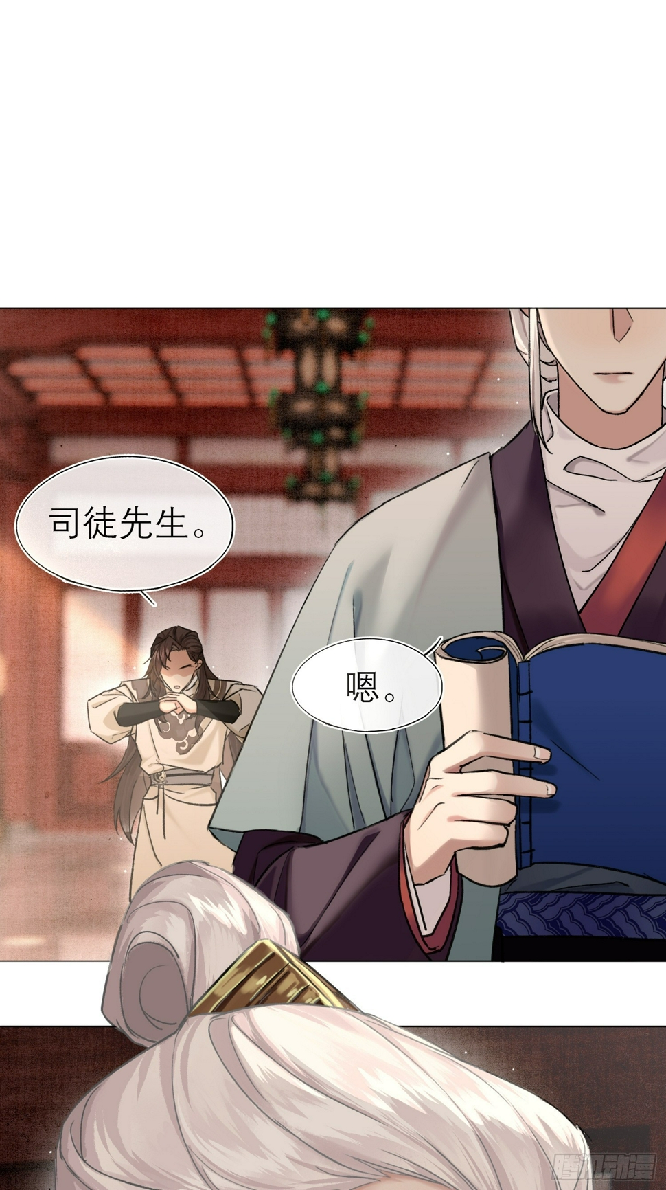 旧雨新知打一动物漫画,八卦二人组1图