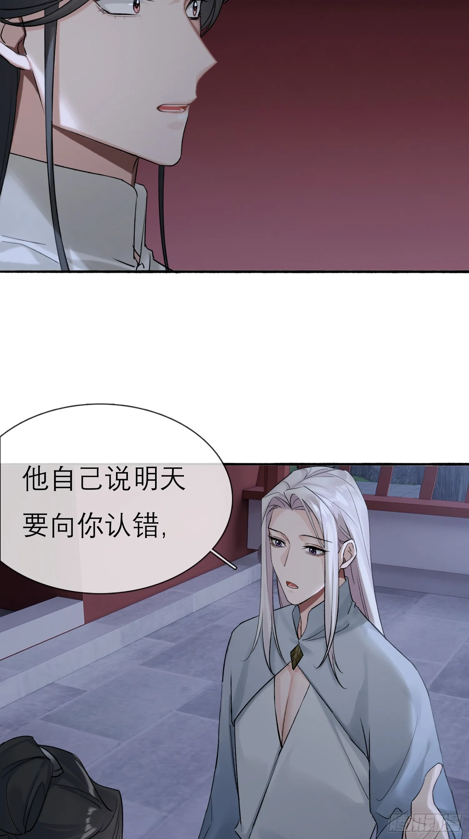 旧雨新知打一动物漫画,跟在我身边1图