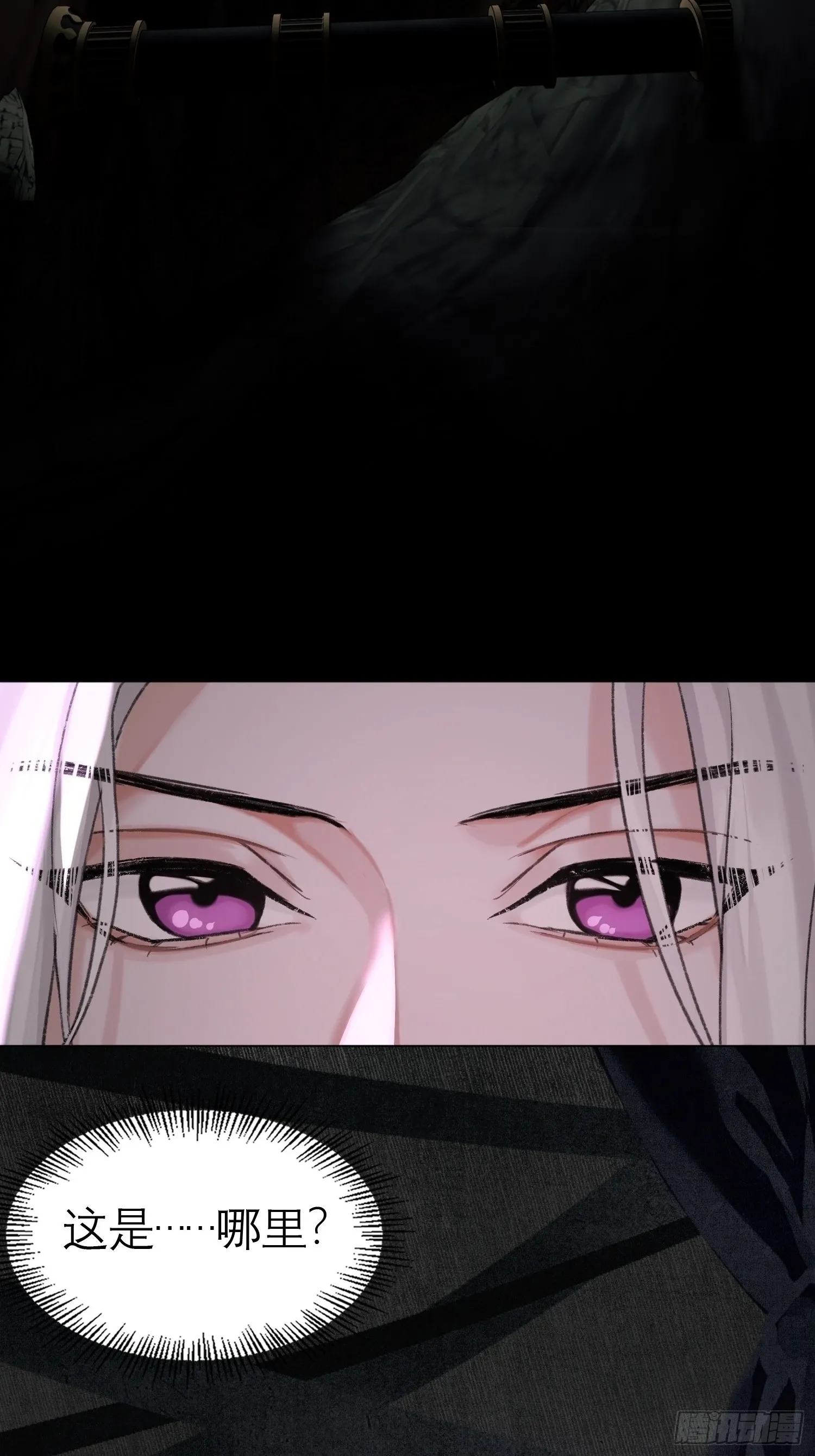 旧雨新知打一动物漫画,我的家事！2图
