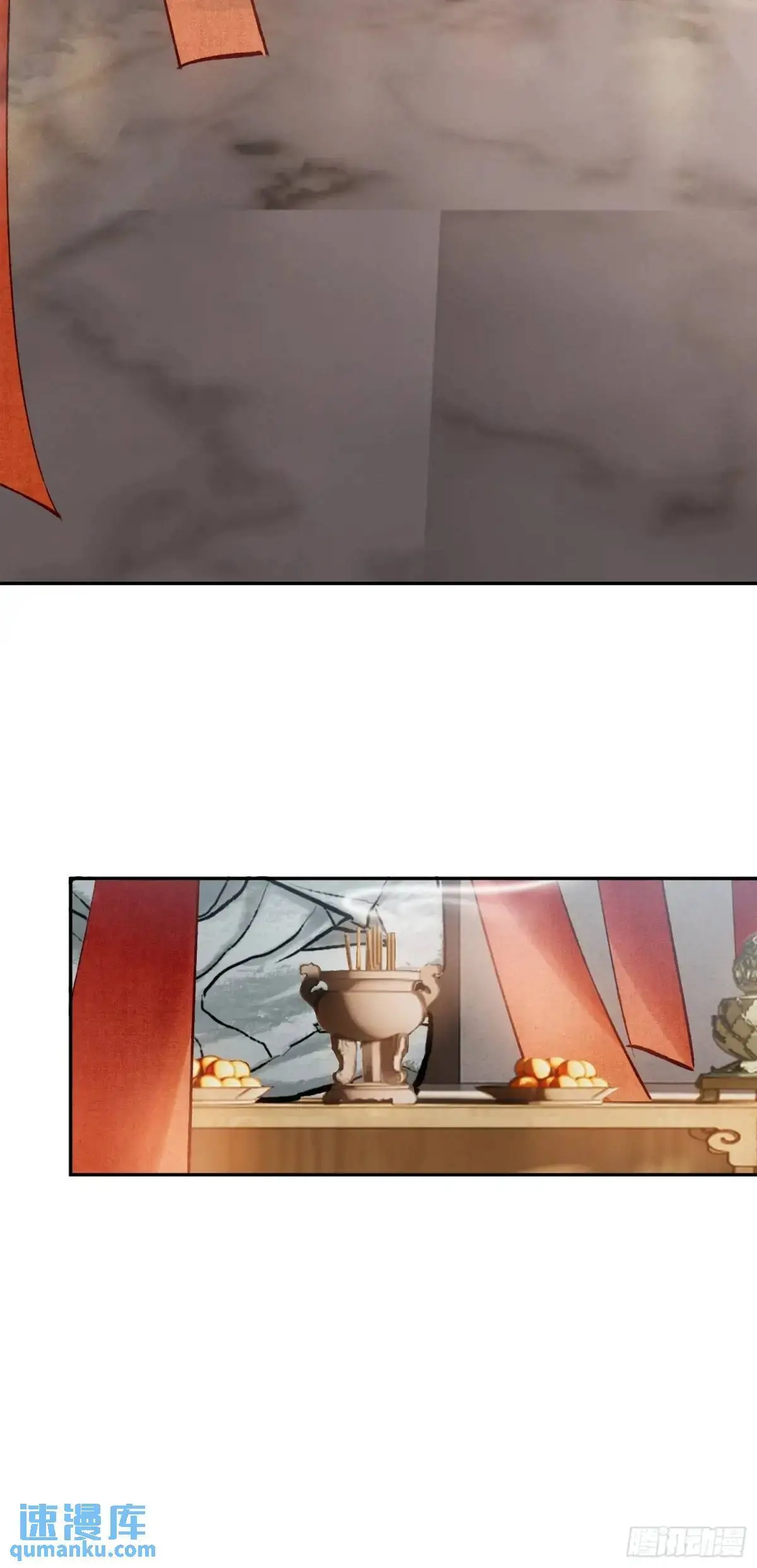旧雨新知打一动物漫画,神像2图