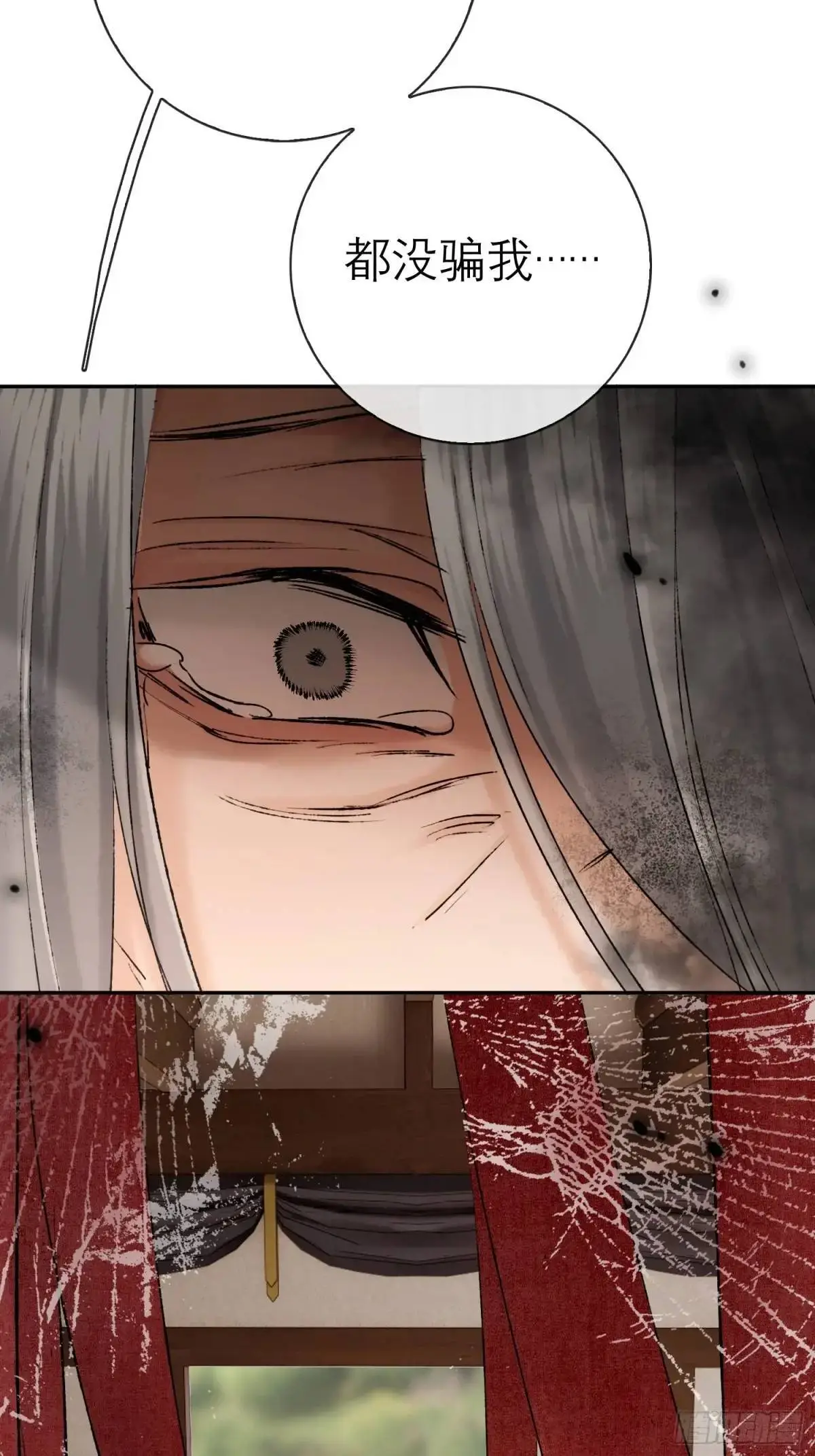 旧雨新知打一动物漫画,神像2图