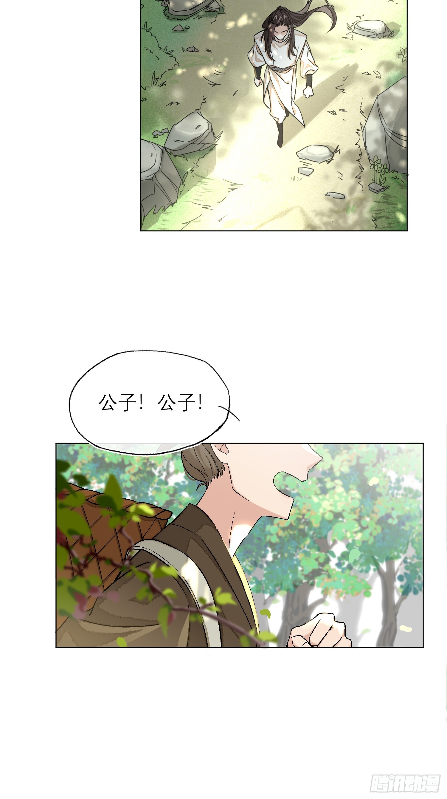 旧雨作新欢漫画,桃林1图