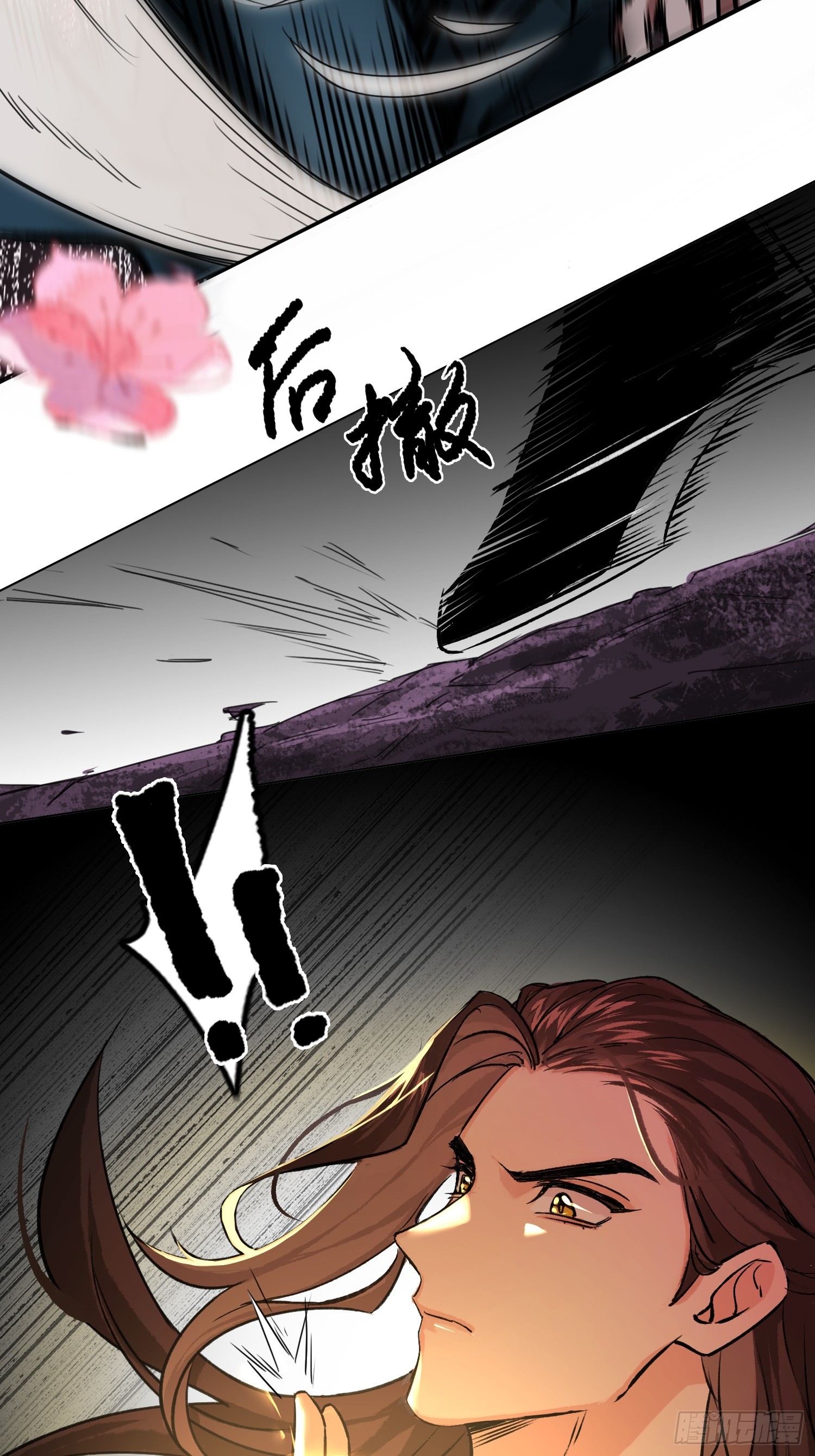 旧雨新知打一动物漫画,钓鱼执法1图
