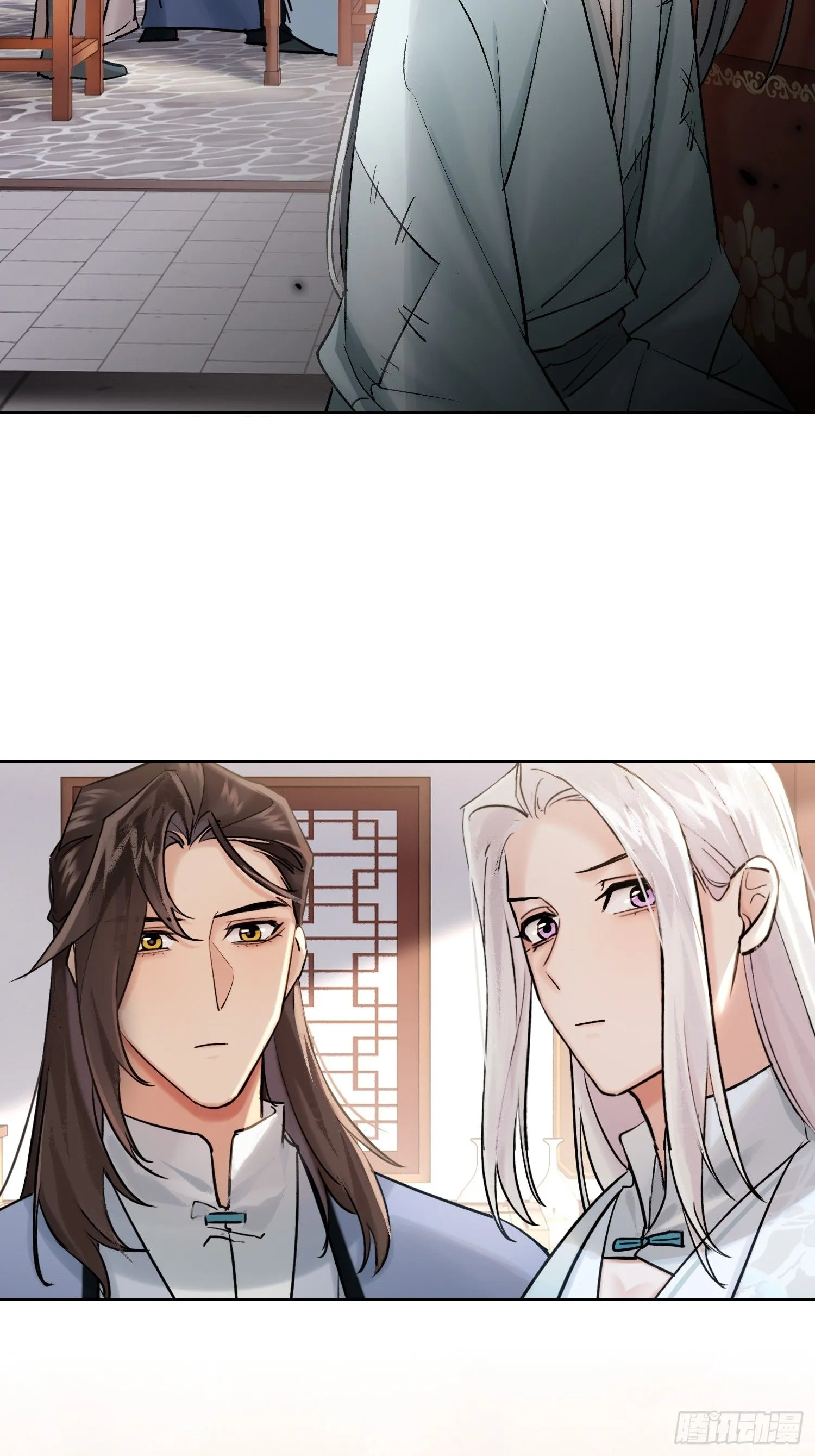 旧雨新知打一动物漫画,端倪1图