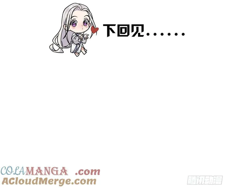 旧雨新知打一动物漫画,娶亲1图