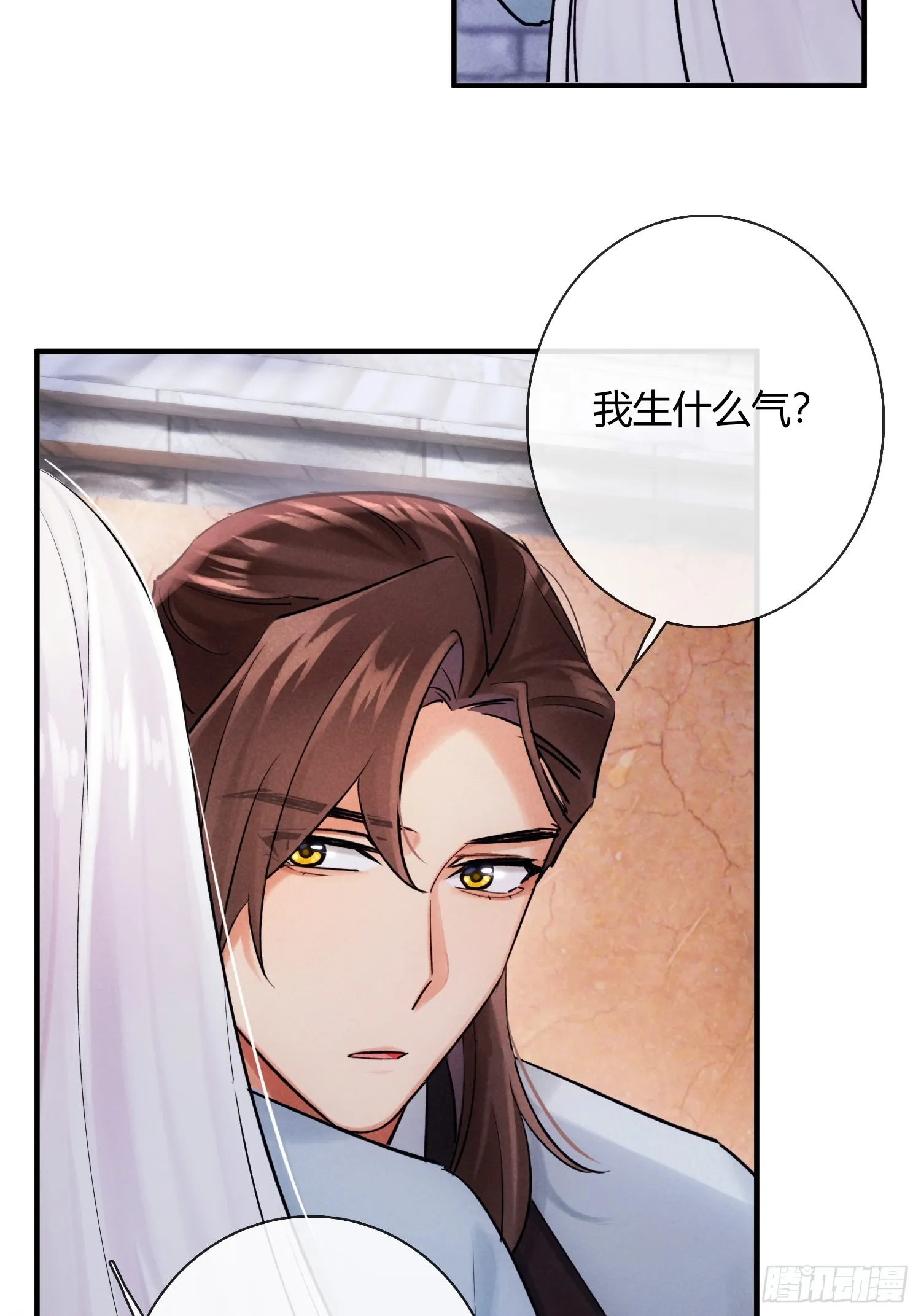 旧雨新知打一动物漫画,别害羞嘛！2图