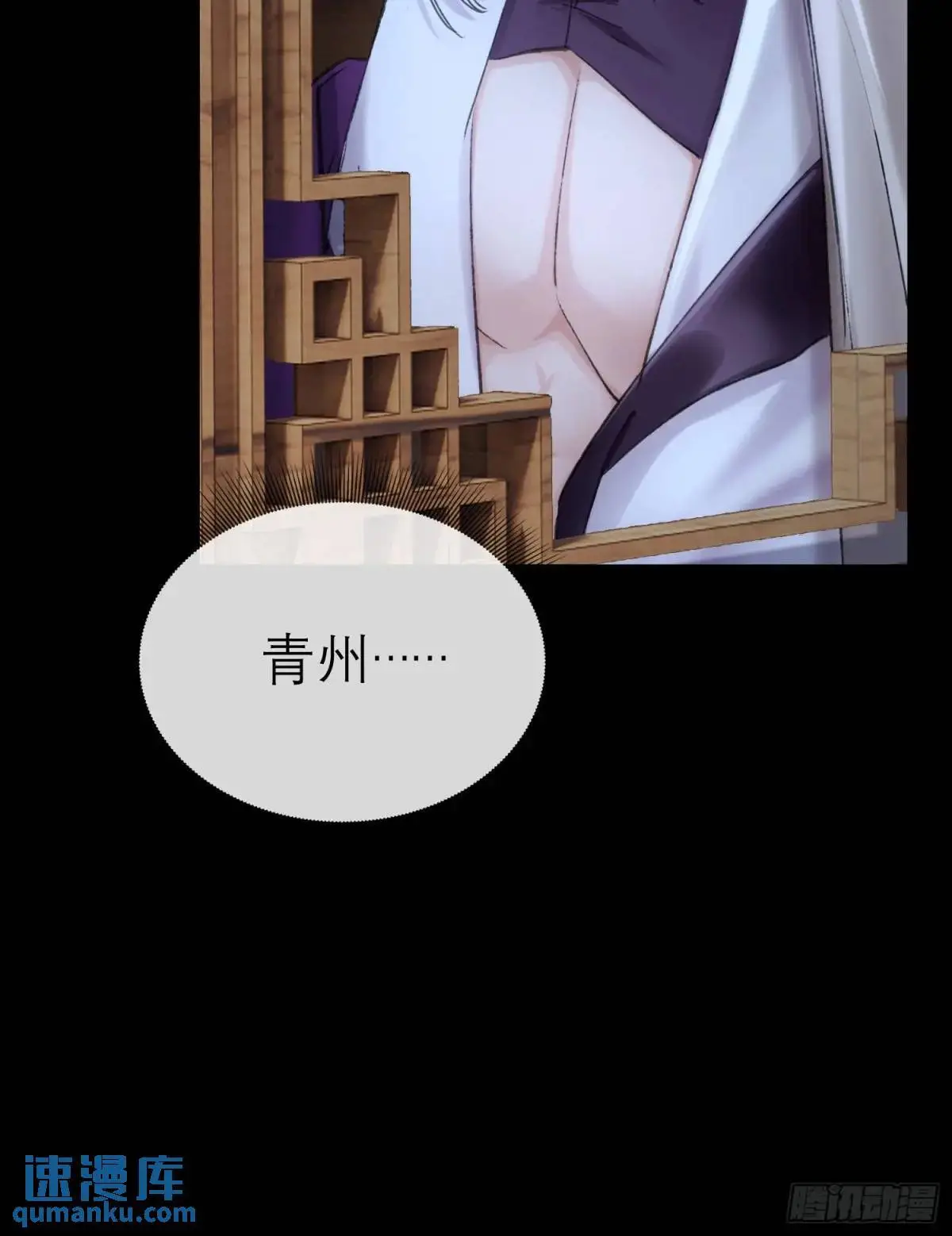 旧雨新知打一动物漫画,你我的契约2图
