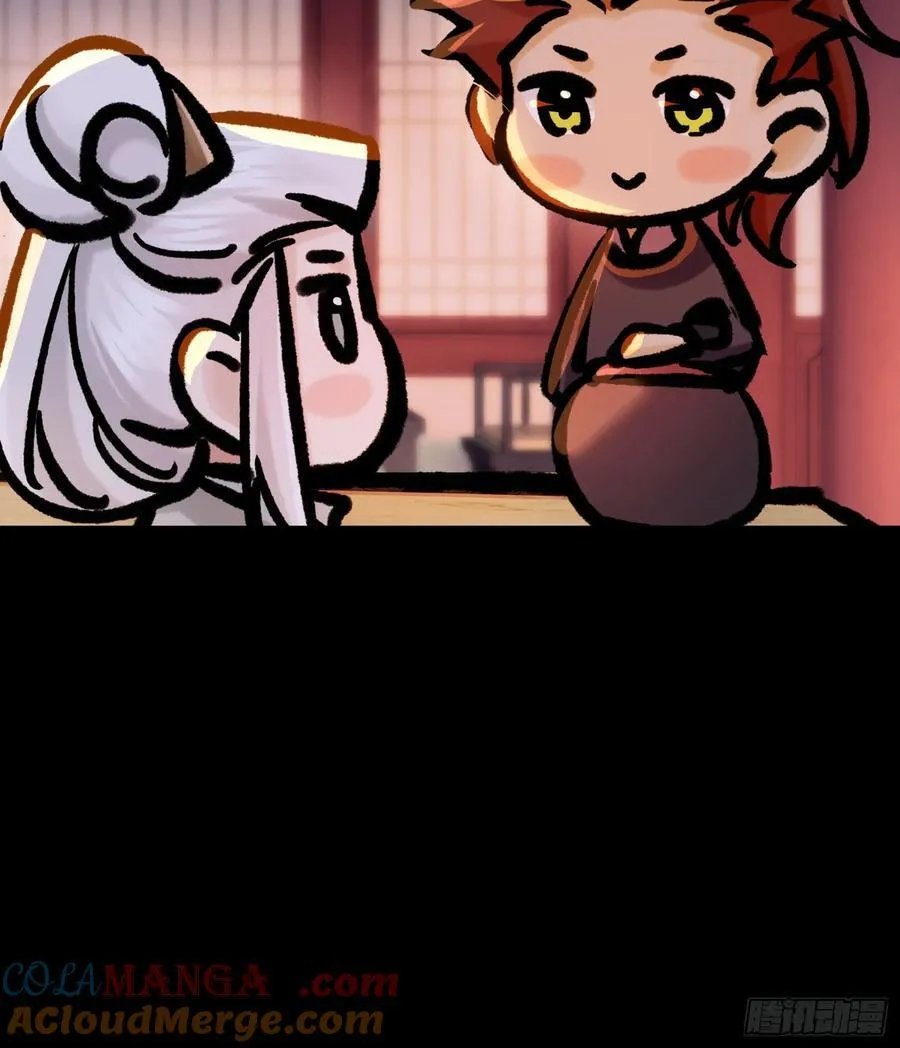 旧雨新知打一动物漫画,迷途之人1图