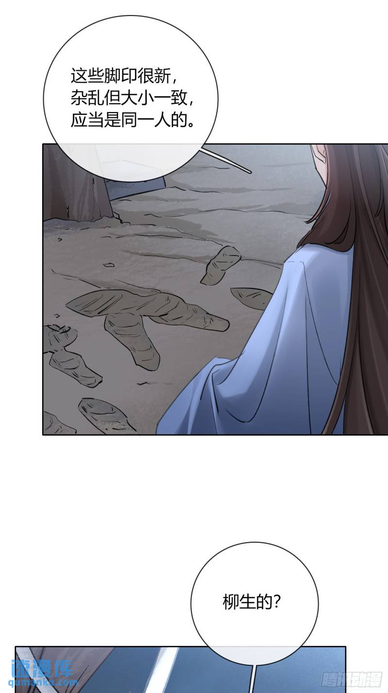 旧雨新知打一动物漫画,守株待兔2图