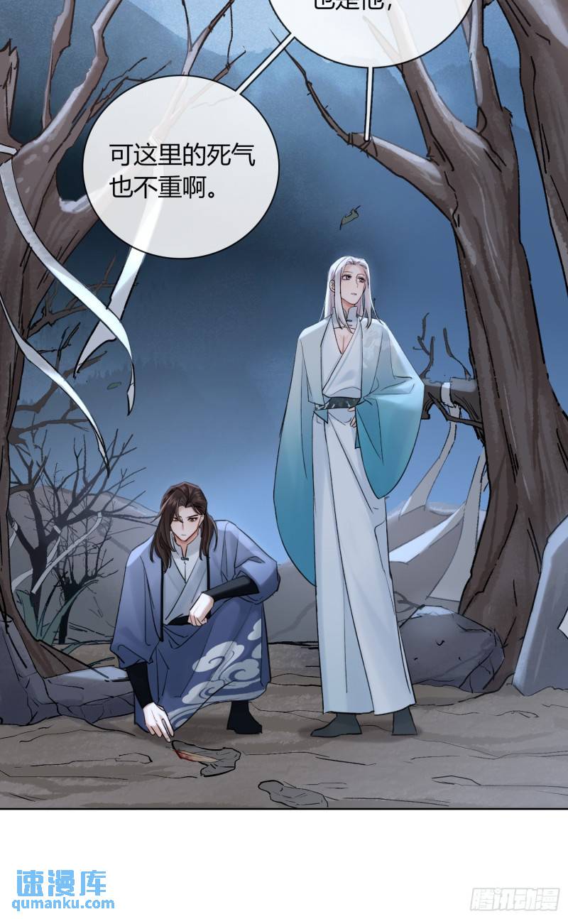 旧雨新知打一动物漫画,守株待兔2图