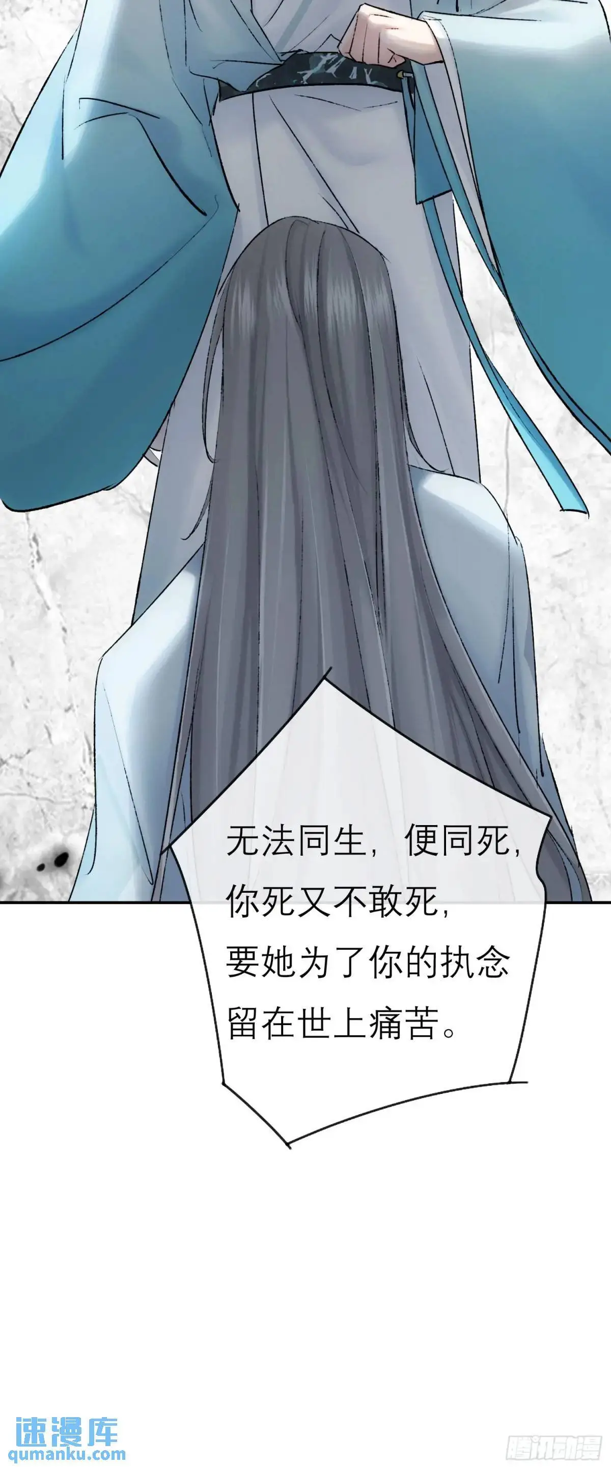 旧雨新知打一动物漫画,放手2图