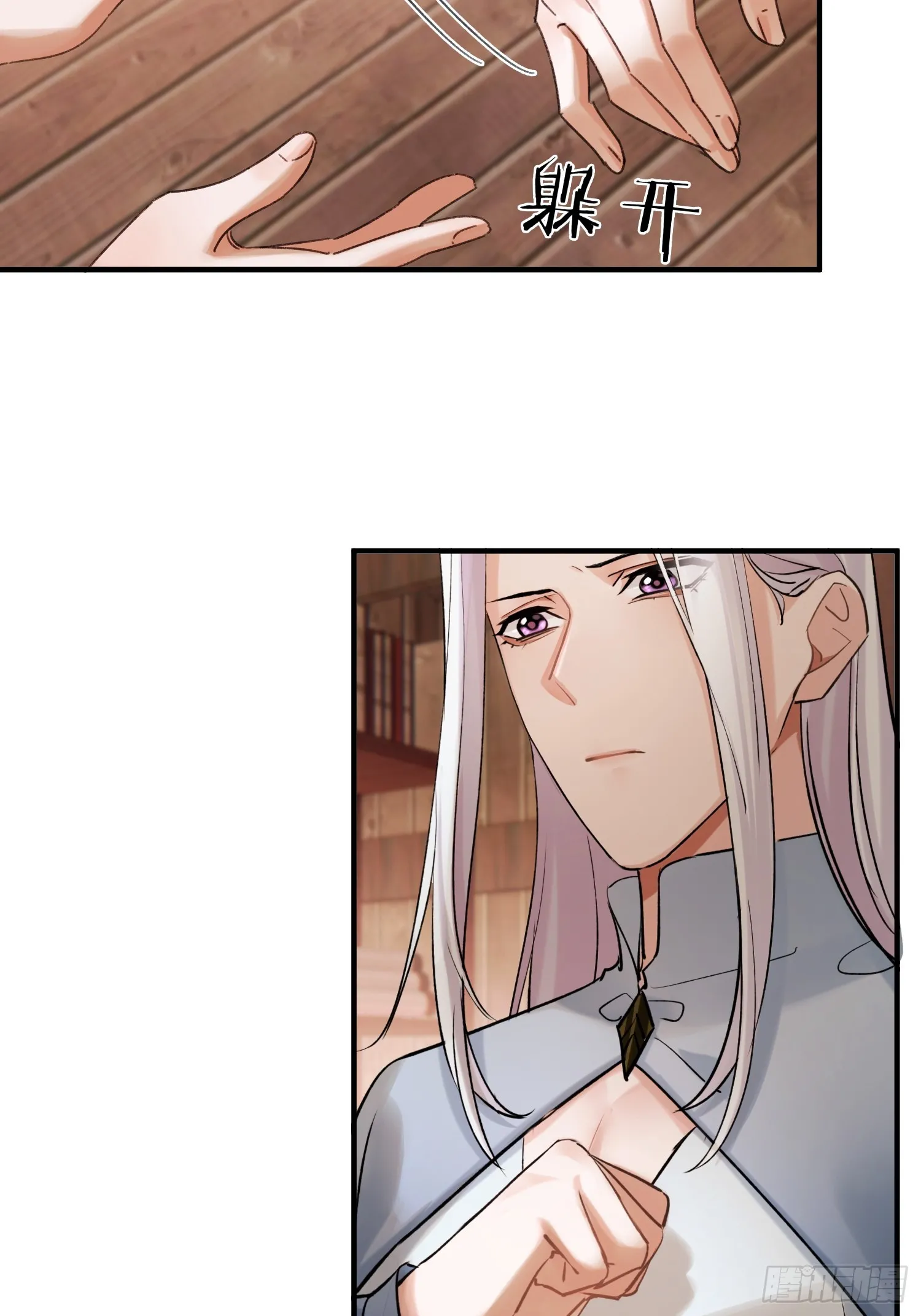 旧雨新知打一动物漫画,大火！1图