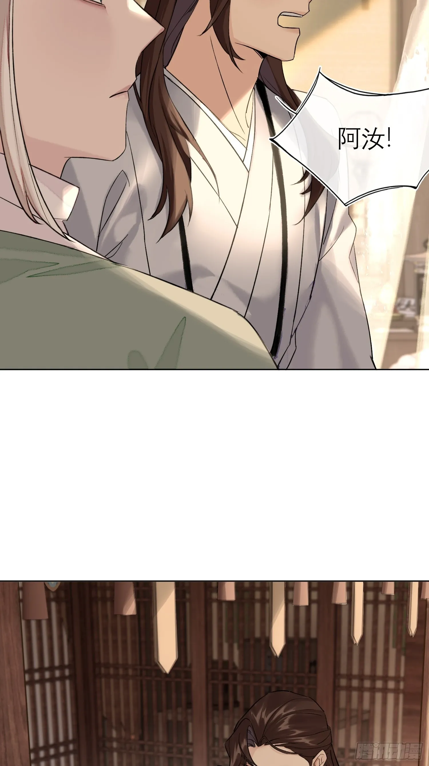旧雨新知打一动物漫画,我的家事！2图