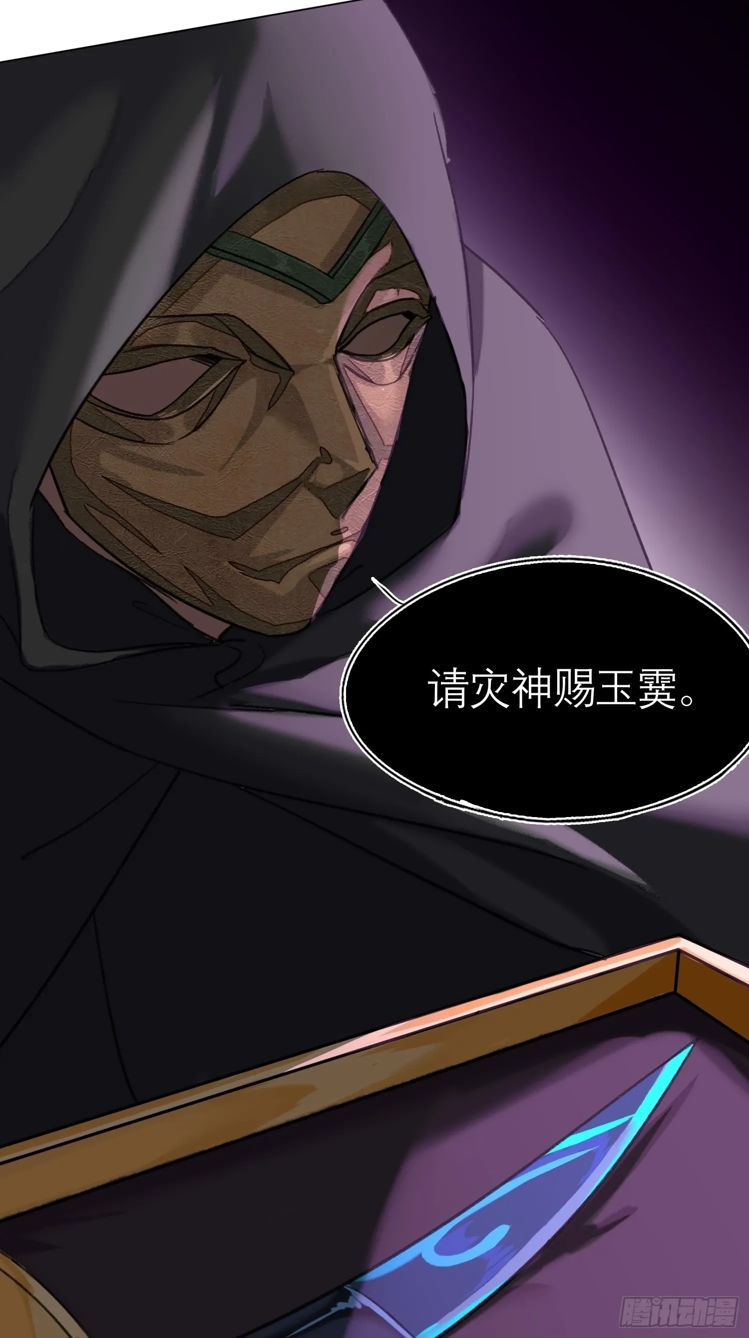 旧雨新知打一动物漫画,我的家事！1图