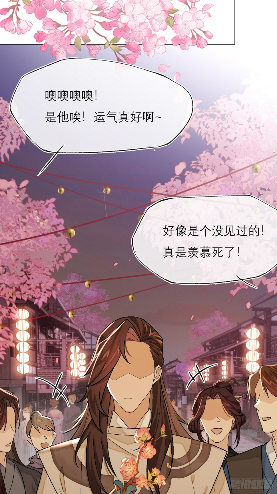 旧雨新知打一动物漫画,花魁2图