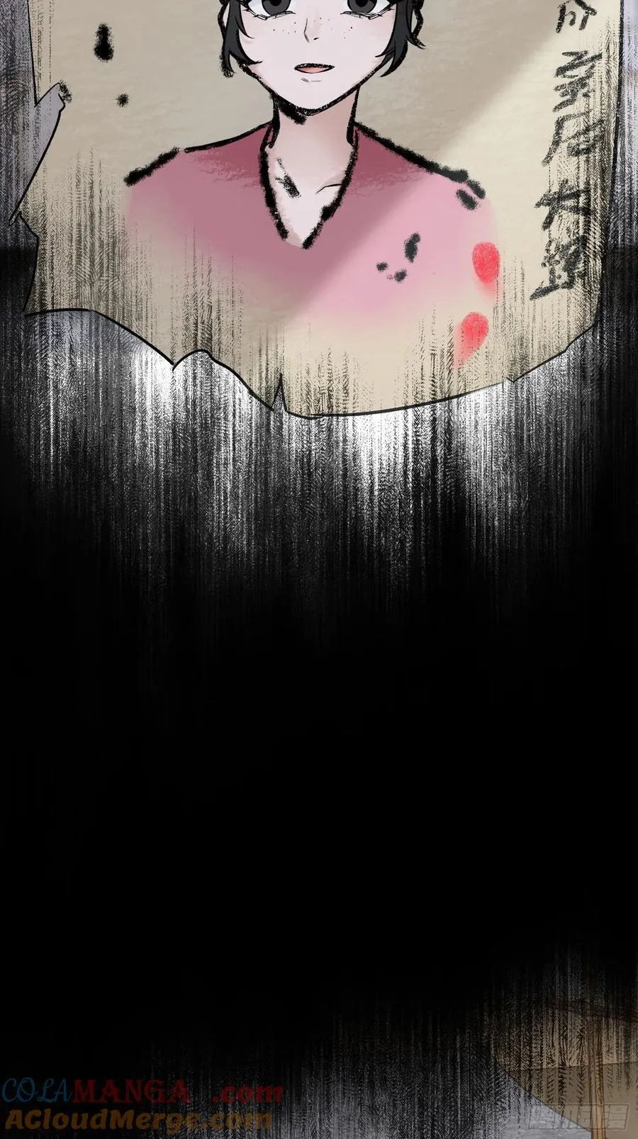 旧雨新知打一动物漫画,黎公子1图
