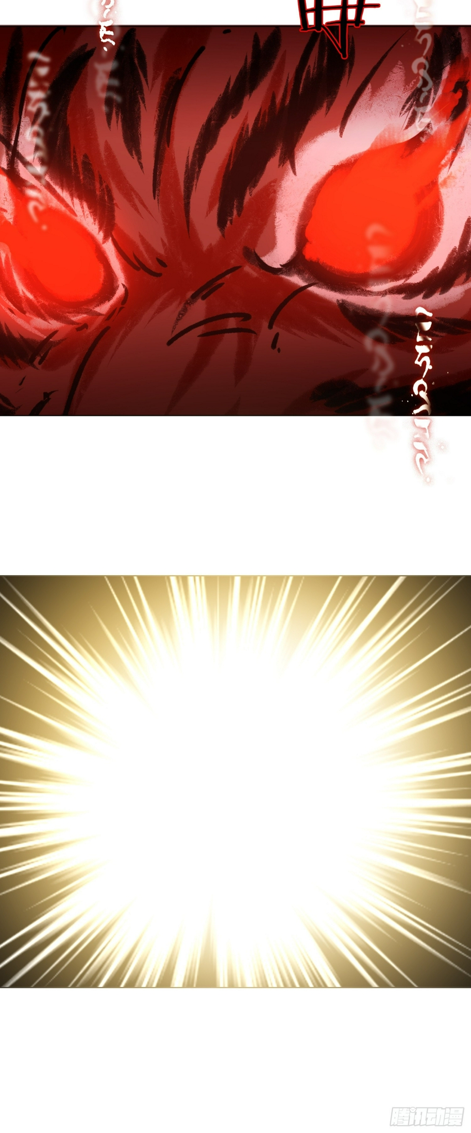 旧雨新知打一动物漫画,猎户1图