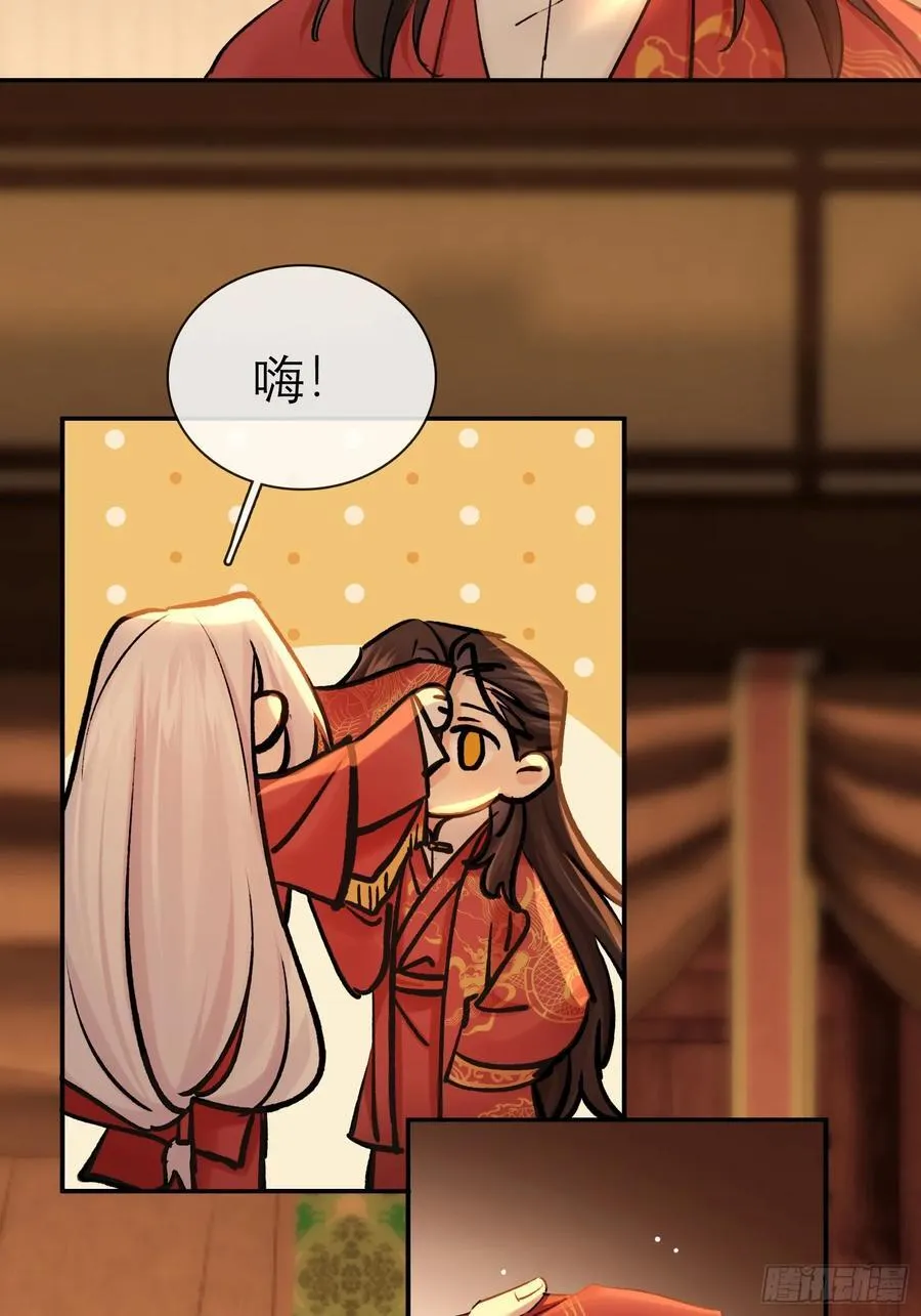 旧雨新知打一动物漫画,洞房花烛夜2图