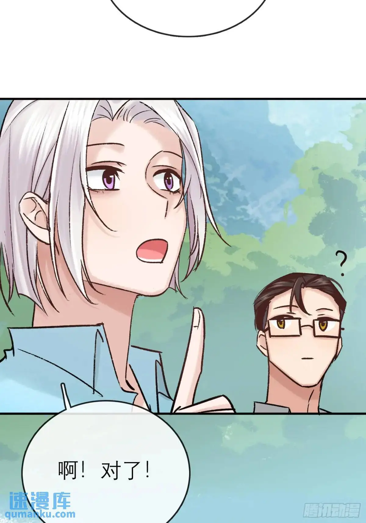 旧雨新知打一动物漫画,双节快乐！1图