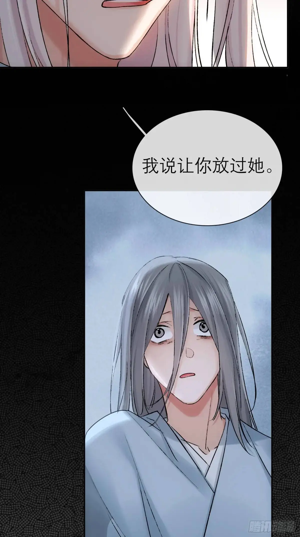 旧雨新知打一动物漫画,放手2图