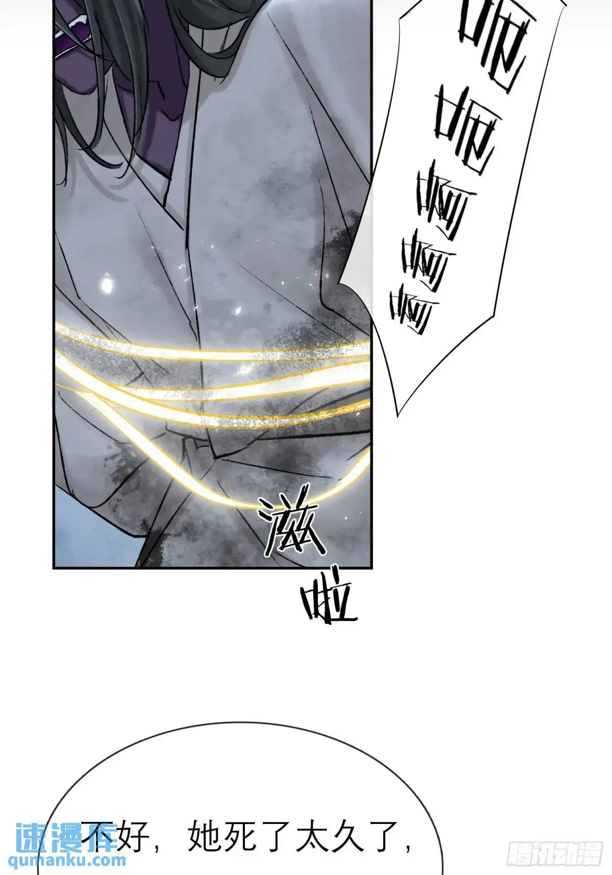 旧雨新知打一动物漫画,放手2图