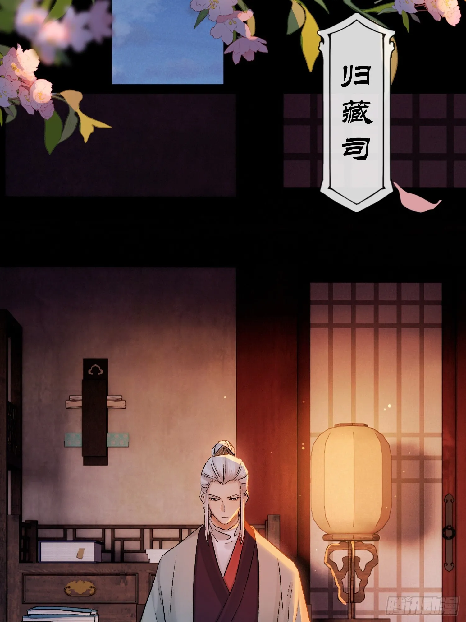 旧雨新知打一动物漫画,酒香1图