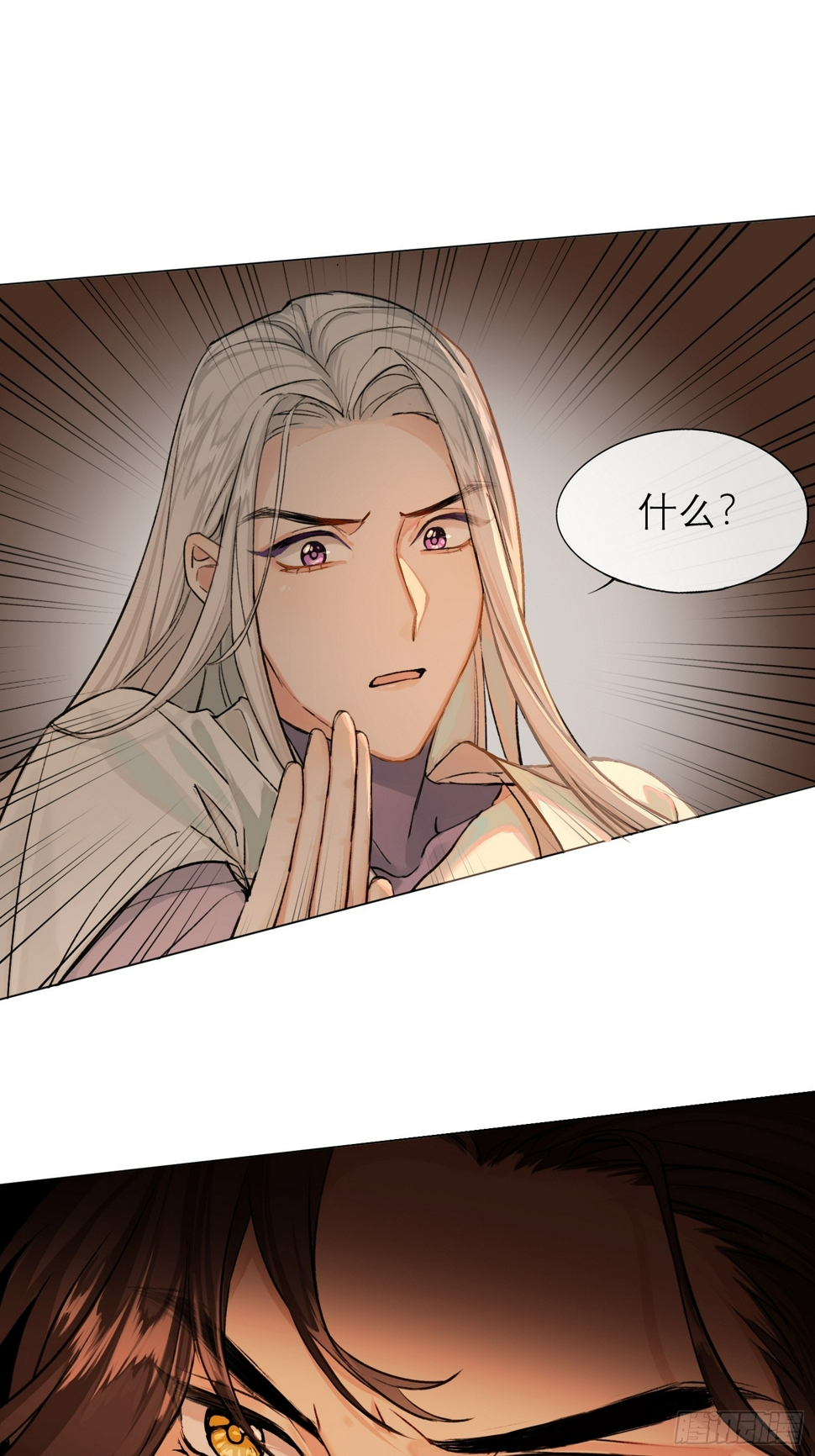 旧雨新知打一动物漫画,你我之间的契约2图