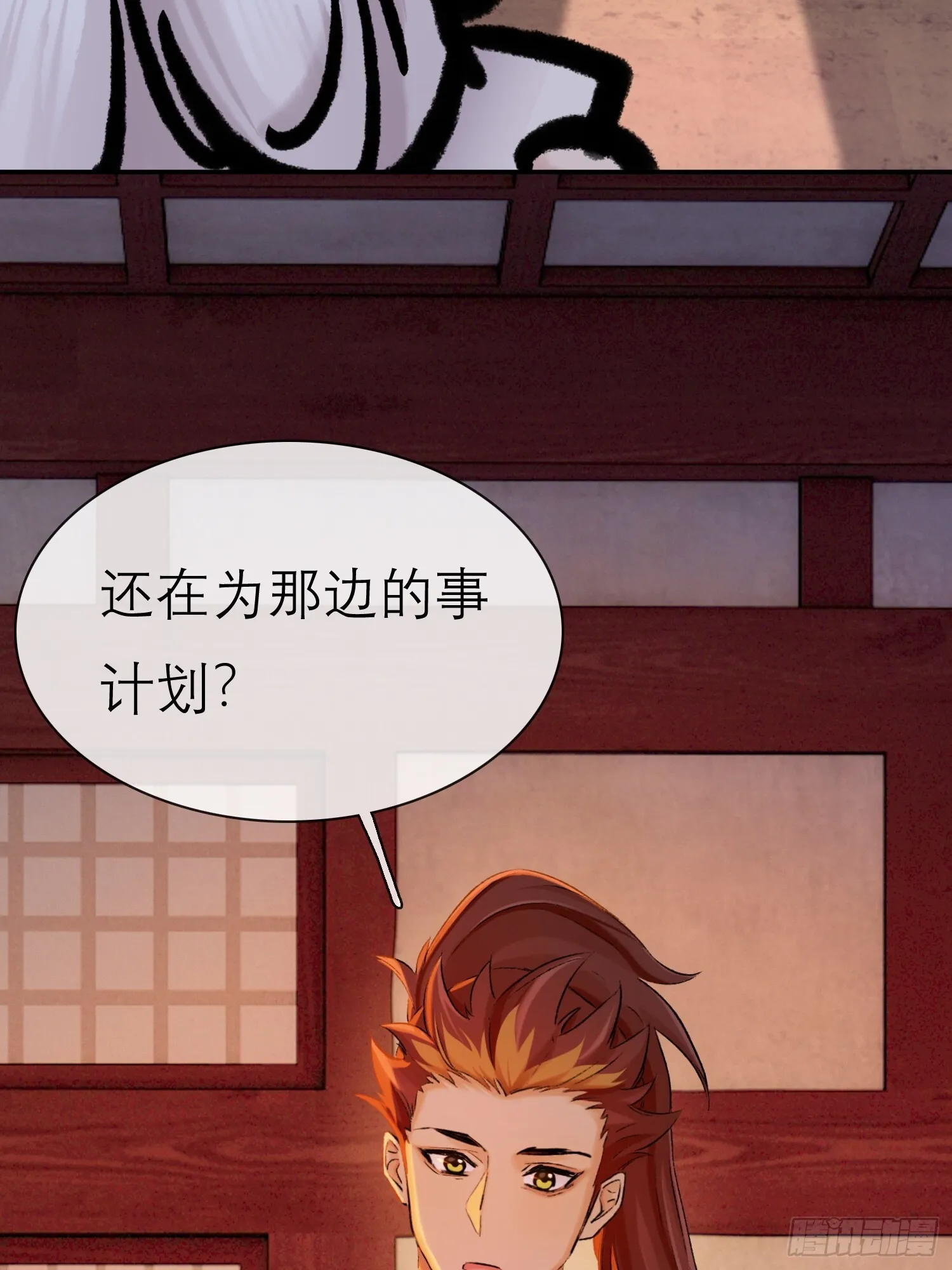 旧雨新知打一动物漫画,酒香1图