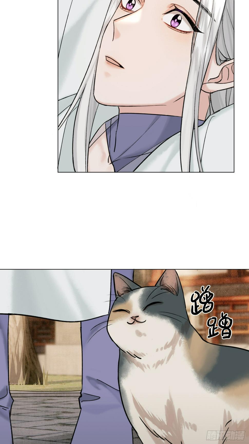 旧雨新知打一动物漫画,八卦二人组1图