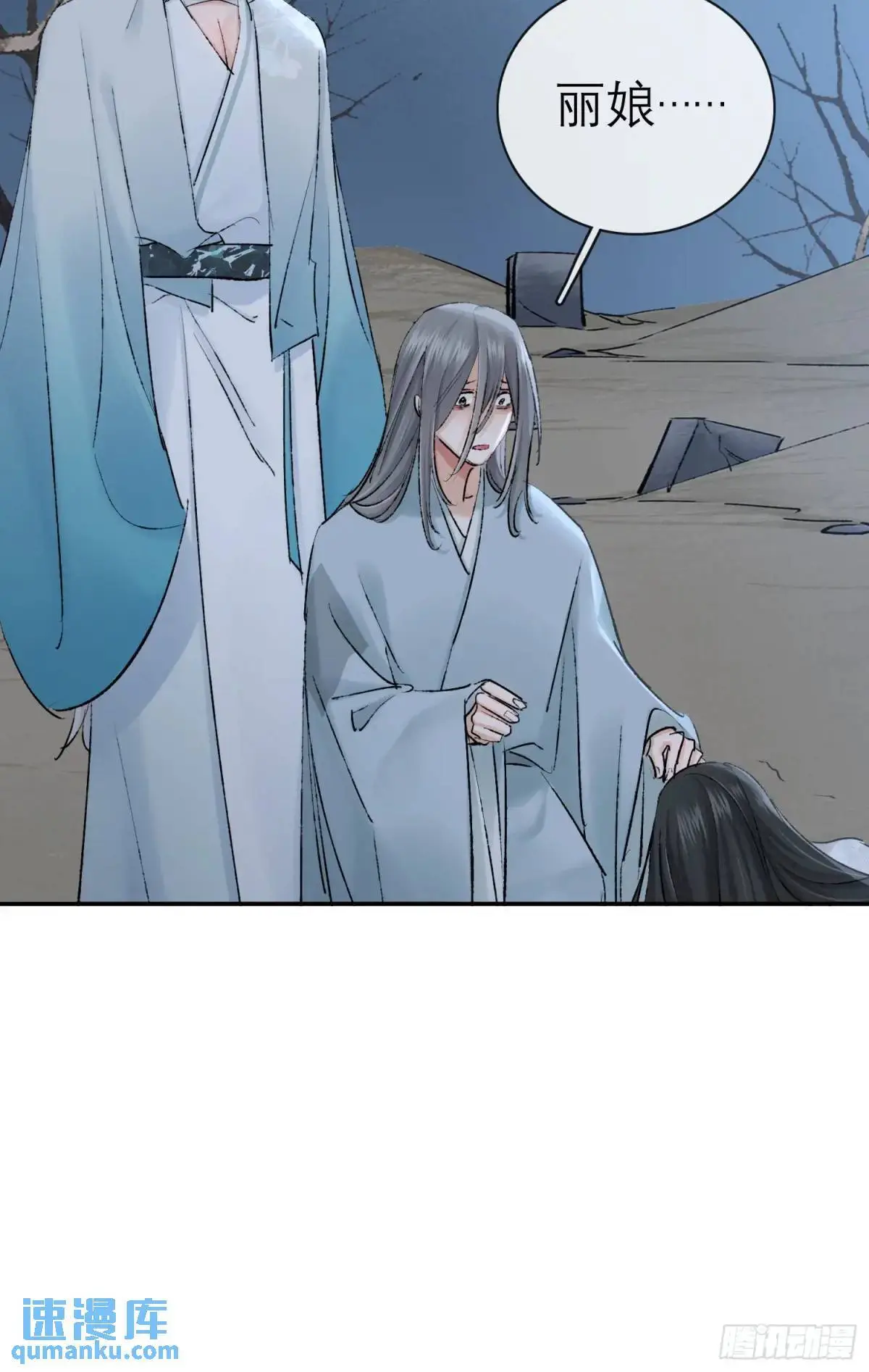 旧雨新知打一动物漫画,放手2图