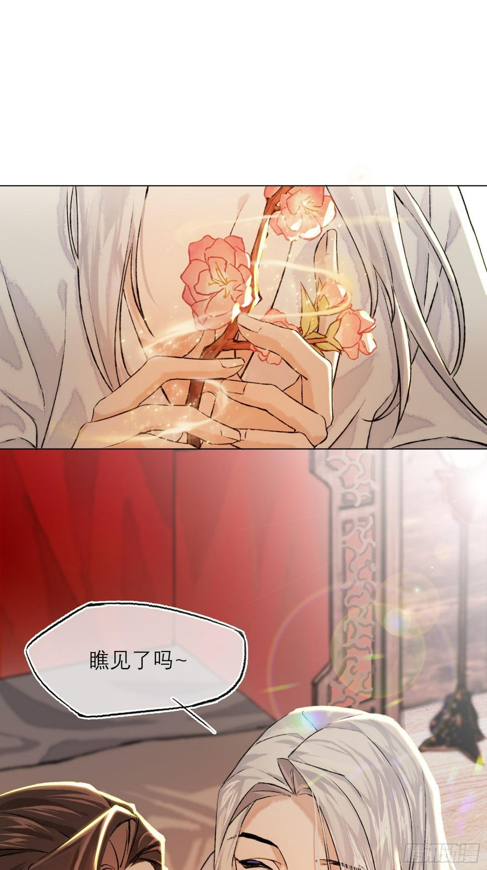 旧雨新知打一动物漫画,真的被睡了！1图