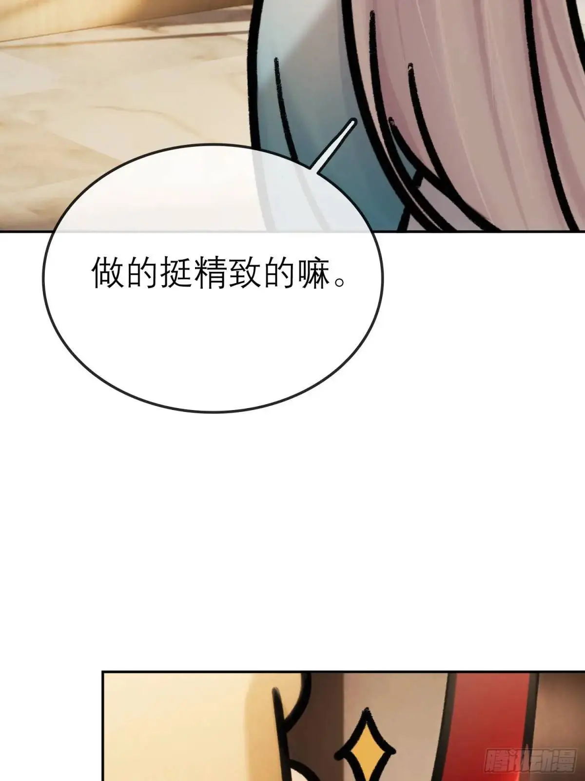 旧雨新知打一动物漫画,片场花絮1图