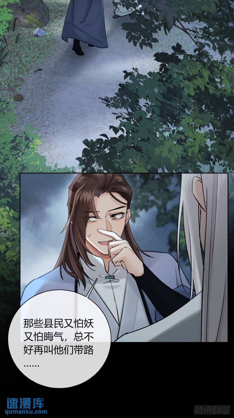 旧雨新知打一动物漫画,墓地2图